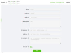 一键免费部署挪车二维码-墨非网