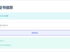 SSL证书到期时间检测源码-墨非网