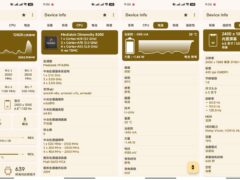 安卓设备信息查询高级版（Android）-墨非网
