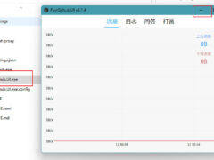 FastGithub（GitHub加速工具） — 解决GitHub国内无法打开问题-墨非网