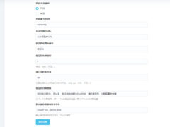 Typecho 微信公众号涨粉插件（支持动态验证码）-墨非网