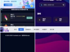 Annie推广导航开心免授权版-墨非网