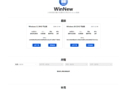 从微软服务器获取原版Win10/11镜像-墨非网