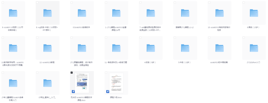 少儿编程课程集合【48.8GB】程序猿-墨非网