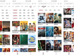 追剧达人 v3.2.1（去广告纯净版）-墨非网