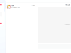 子比主题美化之新用户注册自动用指定id发送私信-墨非网