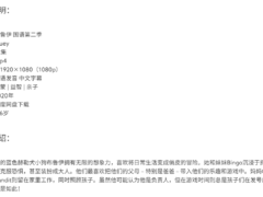 7B2主题美化-文章标题前方加小圆块-墨非网