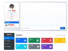 php实现在线聊天系统-墨非网