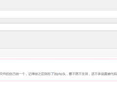 子比主题美化-购买文章自动认证代码-墨非网