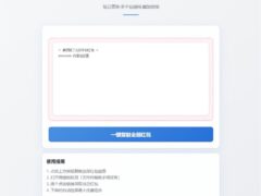 超简约UI外卖券优惠吸粉-HTML源码-墨非网