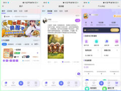 搭子陪玩系统源码，小程序+H5功能超多，带社群圈子陪玩点单服务-墨非网