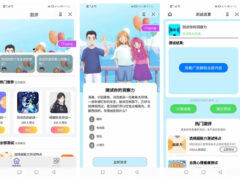 测评小程序uniapp开发，支持微信抖音小程序带云后台-墨非网