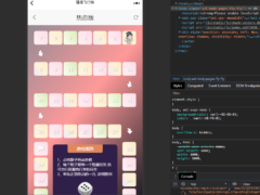情侣游戏-情侣飞行棋10元真心话大冒险情侣情趣骰子源码-墨非网
