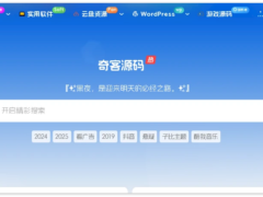 子比主题美化-顶部多功能组件幻灯片&页面过渡效果-墨非网