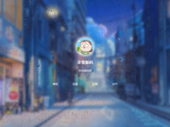 动态雨滴玻璃掉落主页– HTML源码-墨非网