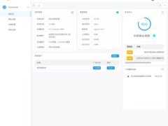 SG15加密程序- PHP代码加密平台用户端-墨非网