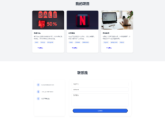 精品单页设计-HTML源码-墨非网