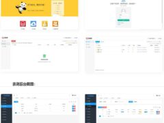 仿闪客网盘蓝奏云网盘源码修复运营版-墨非网