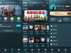 好猫加速器会员版（一键加速随意使用）-墨非网