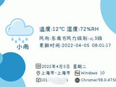 网站添加IP签名档教程及源码-墨非网