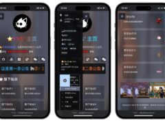 精美导航引导页HTML源码 自适应手机/电脑，无后台-墨非网