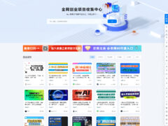 最新资源站7B2-WP主题源码-墨非网