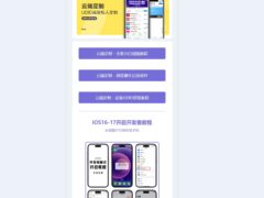 软件发布页源码-HTML源码-墨非网