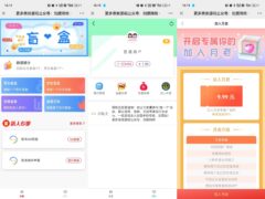 新版免公众号交友恋爱盲盒源码-墨非网