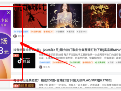 网站左侧悬浮图片竖行横幅代码教程带关闭按钮-墨非网