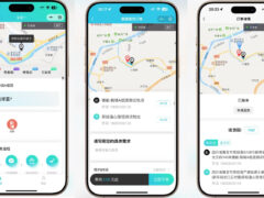 【全开源】跑腿小程序：智能派单、同城配送、校园跑腿及预约取件（用户端+骑手端）-墨非网