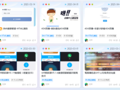 子比主题美化-纯CSS动态渐变背景代码-墨非网