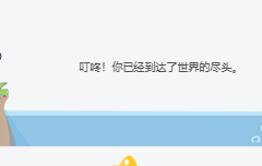 子比主题美化 – 仿造bilibili列表底部效果-墨非网