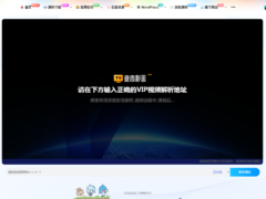 子比主题美化 – 添加一个视频解析页面（多线路美化修改版）-墨非网