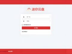 Veno File Manager 3.7.5汉化版 （极简的网盘程序）-墨非网